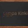 АПЛИК С ЕКО КОЖА APP466-1W Black