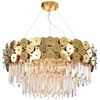 Lampe APP1473-CP GOLD