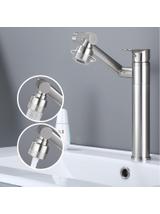 Bateria Umywalkowa REA PACO Wysoka Nikiel Szczotkowany INOX